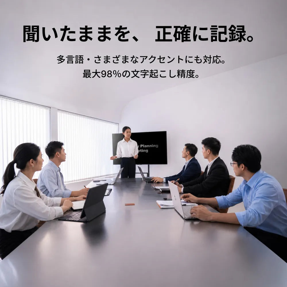 Comu Note Pro|話すだけで、仕事が整うAIボイスレコーダー