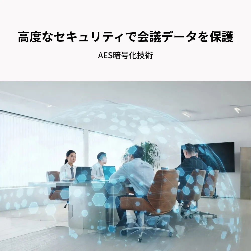 Comu Note Pro|話すだけで、仕事が整うAIボイスレコーダー