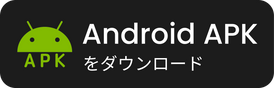 Download Android APK