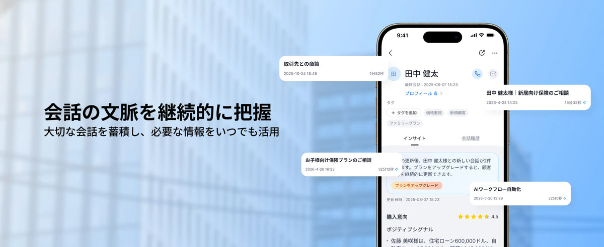 自分仕様