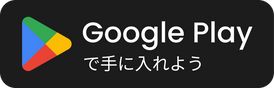 Get it on Google Play