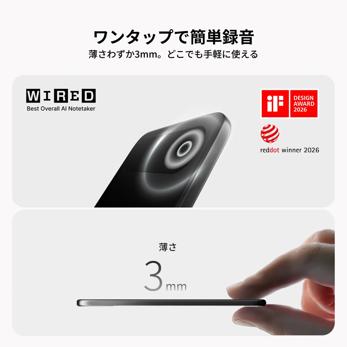 Comulytic Note Pro｜話すだけで、仕事が整うAIボイスレコーダー
